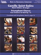 Triumphant Chorus by Saint-Saens Camille - Hellem Mark - for String Orchestra
