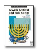 Jewish Festival & Folk Songs Bk 4 by - Karp Renee and David - for Piano/Vocal
