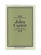 Of The Father's Love Begotten by Carter - Carter John - for SATB