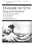 Hamabe No Uta for S.S.A. Chorus and Piano by Narita Tamezo - Kyoichi Kitamura - Kokei Hayashi for
