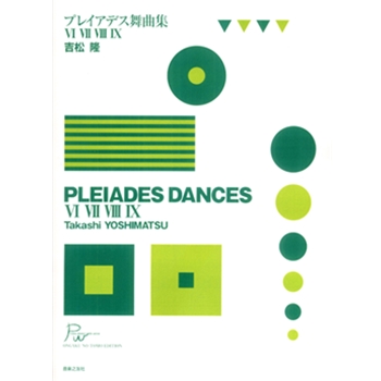 Pleiades Dances Vi Vii Viii Xi by Yoshimatsu Takashi for