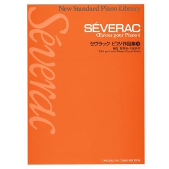 Sevurakku: Piano Music Vol.4 by Sevurakku for