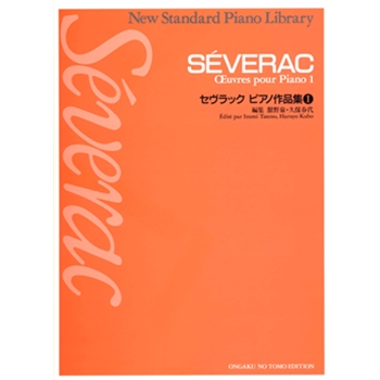 Sevurakku: Piano Works Vol.1 by Sevurakku for