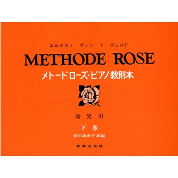 Methode Rose Vol. 2