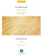 Mein Volk by Sternberg Erich-wal for