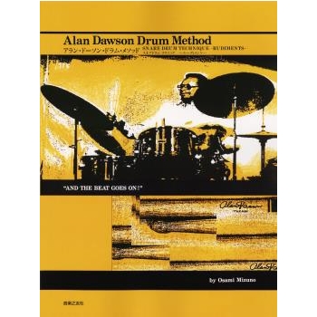 Alan Dawson Drum Method Vol.1 by for