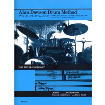 Alan Dawson Drum Method Vol.2 by for