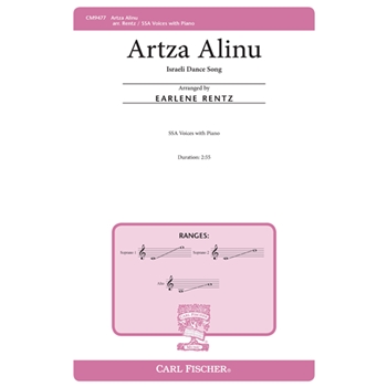 Artza Alinu by Israeli Dance Song - Rentz Earlene - Toembai - Israeli Ro for SSA and Piano