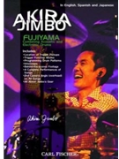 Fujiyama by Jimbo Akira for DVD