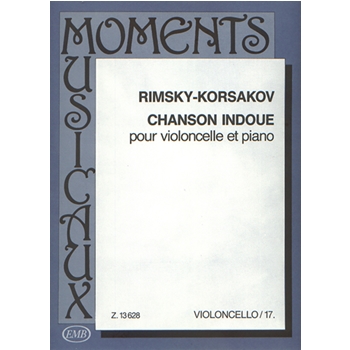 Chanson Indoue MM-17