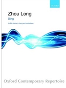 DingVersion for Chinese instrumentsScore by Long Zhou for Mixed Ensemble