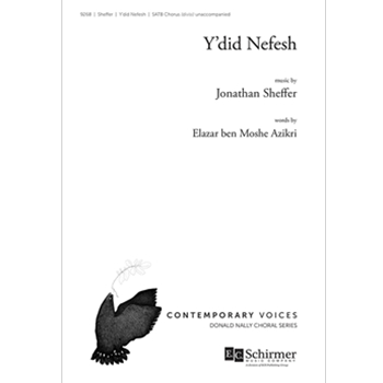 Y'did Nefesh