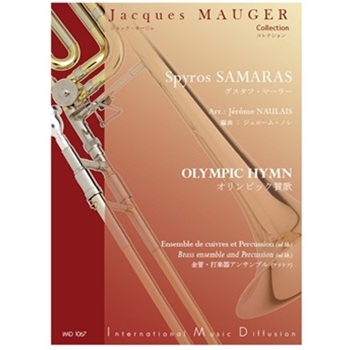 OLYMPIC HYMN ENSEMBLE DE CUIVRES ET PERCUSSION AD LIB