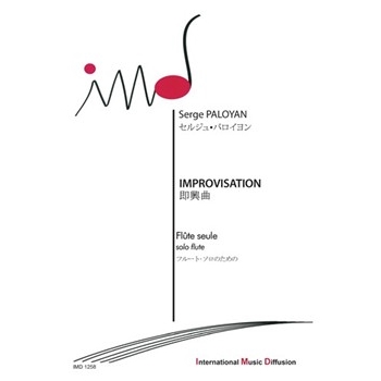 IMPROVISATION