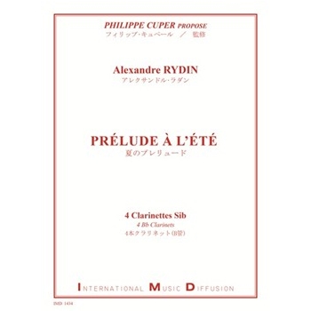 PRELUDE A L'ETE