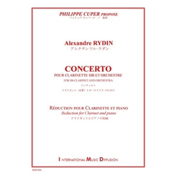CONCERTO POUR CLARINETTE SIB ET ORCHESTRE by Rydin Alexandre for