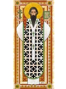 Notecard-St Basil the Great