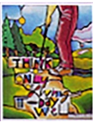 Living Today Well Postcard
