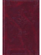 Catholic Community Hymnal - Choir edition