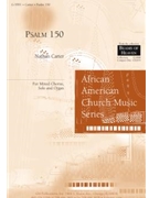 Psalm 150