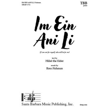 Im Ein Ani Li