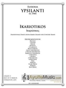 Ikariotikos