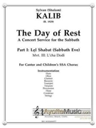 Day of Rest  - 03 L'cha Dodi