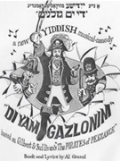Di Yam Gazlonim Script