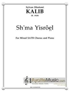 Shma Yisroeil (Simple SATB Settinng)