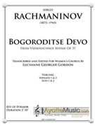 Bogoroditse Devo