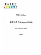 folksong of midu score by Li Chang for