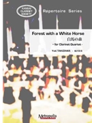 Forest with a White Horse for Clarinet Quartet by Takizawa Yuki for