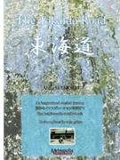 The Tokaido Route for Guitar by Selhorst Alain for
