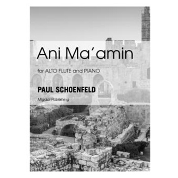Ani Ma'amin for Alto Flute and Piano