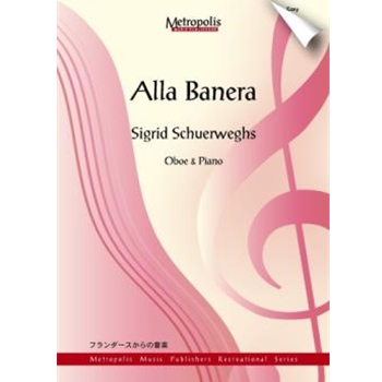 Ala Banera for Oboe and Piano