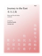 Journey to the East by for