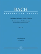 Gelobet seist du Jesu Christ BWV 91 -Cantata for Christmas Day- by Bach Johann Sebastian - Raphael Gunter - for SSolo/ASol