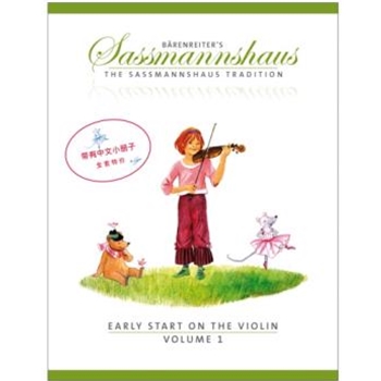 Early Start on the Violin, Volume 1