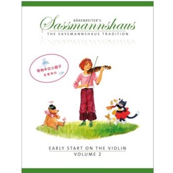 Early Start on the Violin, Volume 2