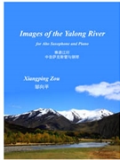 Images of the Yalong River by ZOU XIANGPING for Alto Saxophone and Piano