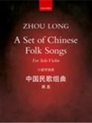 A Set of Chinese Folk Songs