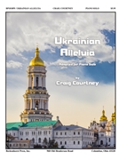 Ukrainian Alleluia