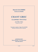 Chant Grec by Kalomiris Manolis - Tsalahouris Filippo - for Flute and Piano