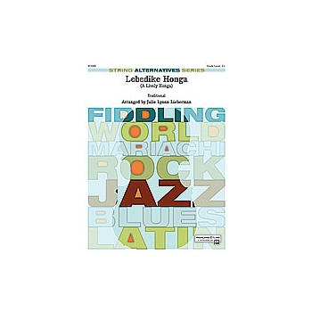 Lebedike Honga  (lively Honga)