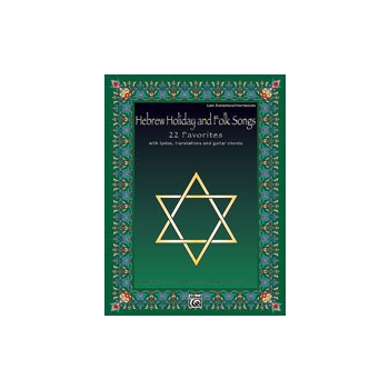 Hebrew Holiday & Folk Songs