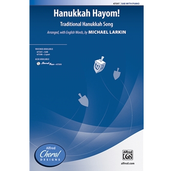 Hanukkah Hayom