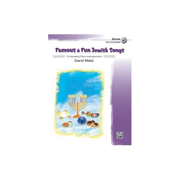 Ani Purim - Piano Solo with Lyrics