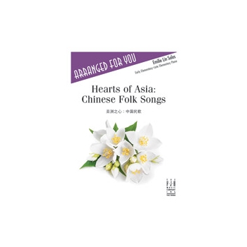 Hearts of Asia - Chinese Folk Songs