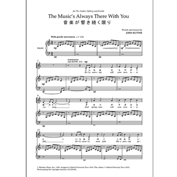 The Music's Always There With You (Japanese)