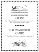 Glory by Rachmaninoff Sergei for SA